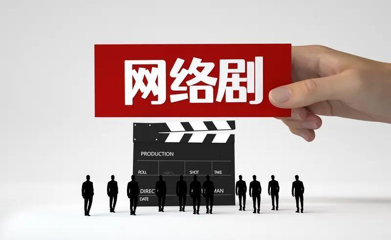 网络短剧真的太容易让人上瘾了！原本只想刷几分钟放松，结果一头扎进去就出不来。它剧