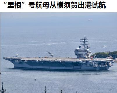 能走表示没拉，就算拉裤子里也得忍着，别让人看出来——嗯，这艘航母连一张开动的照片