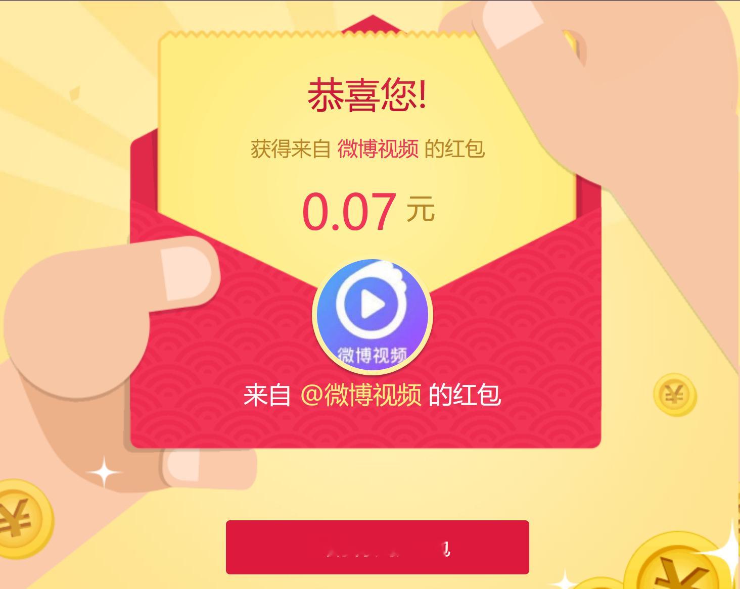 真是让你给我气笑了。​​​