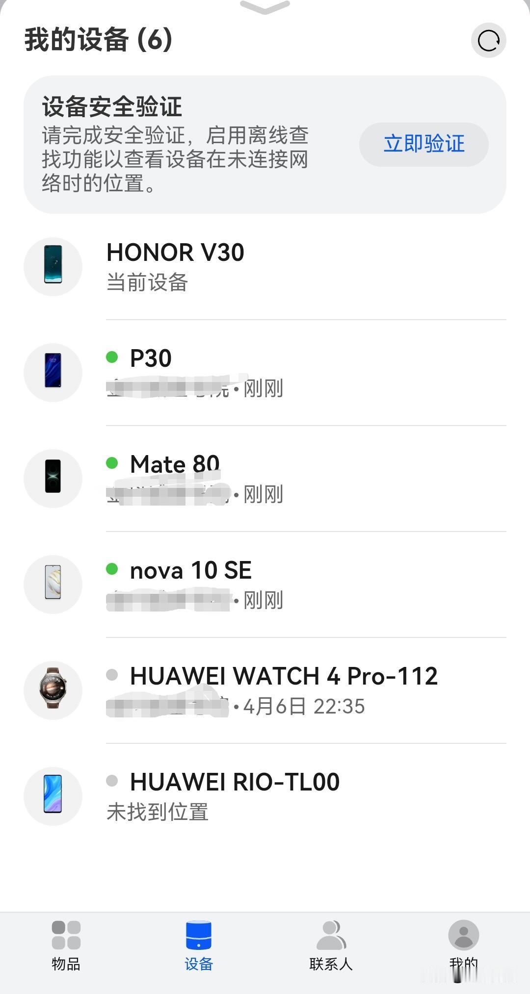 P30用来作为备用机，没事儿玩个王者荣耀，看个短剧，还是很不错。至于手表，当然是