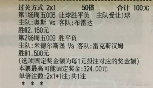 金哥推荐：今日菜品，实图⚽️荷甲 坎布尔vsSBV精英⚽️荷乙 奥斯vs布雷达⚽