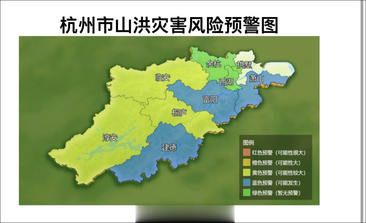 刚刚，杭州发布山洪灾害风险预警！今夜依然不平静，减少外出