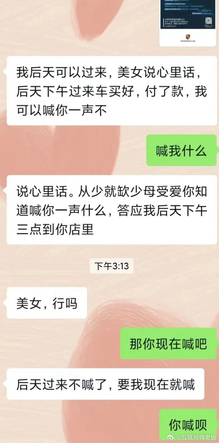 现在卖个车，客户要求怎么这么多[疑问] ​​​