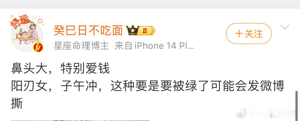 我就这样。 被绿了不撕就是怂货。 ​​​