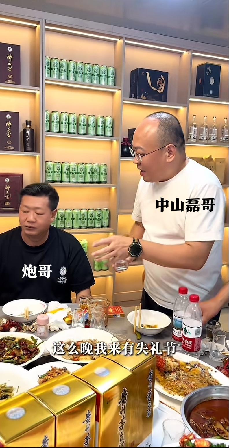 西安富豪小松哥耍大牌，广东中山磊哥参加他和张大炮的酒局，姗姗来迟。

小松哥当场