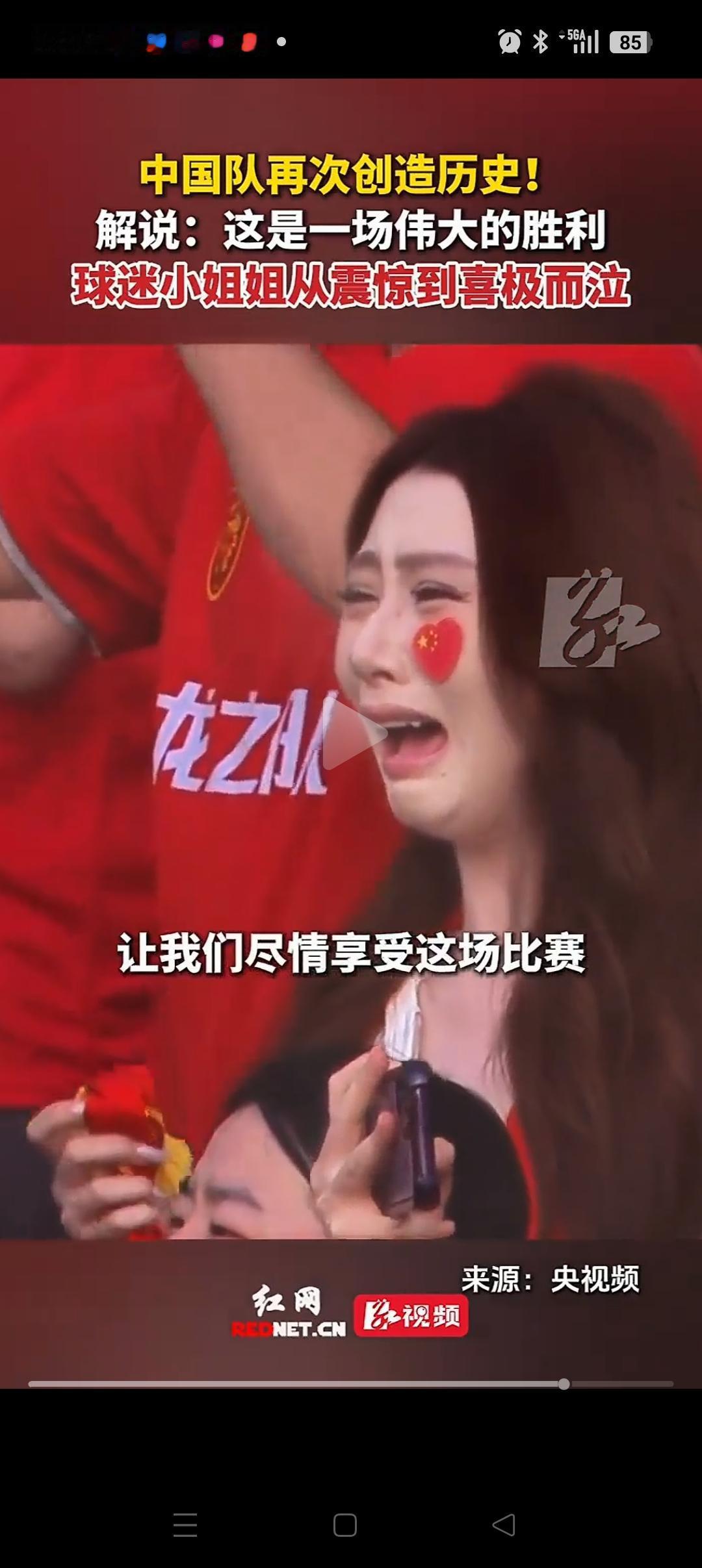 谁知道这位美女是谁？U23国足点球4：2乌兹别克斯坦赢的那一刻，激动的哇哇大哭！