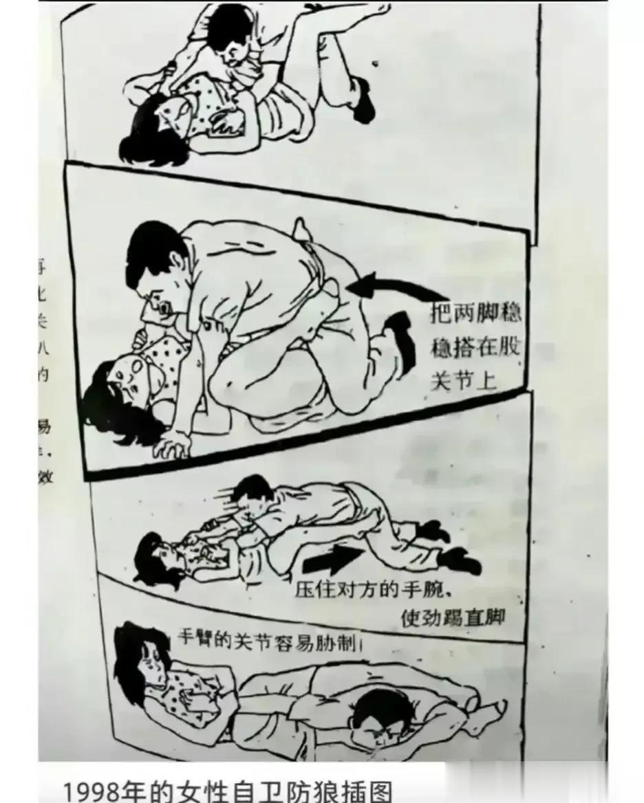 建议女性多看看这个图，你好我好大家好