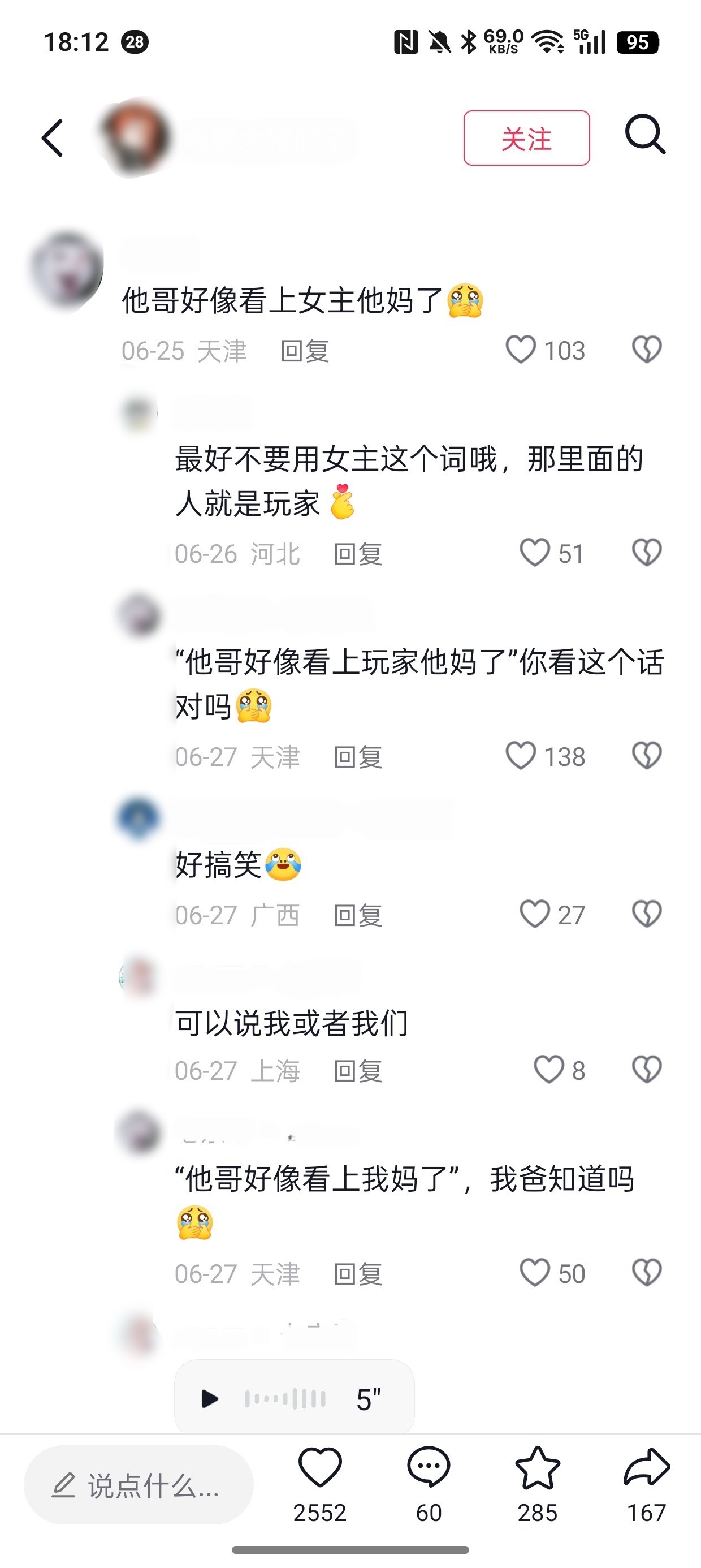 厕宝你就发这个其他什么都不用说啊啊啊14894 