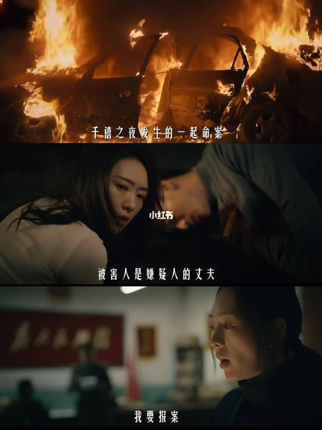 🆘人性与欲望的交织，滋生出禁忌的爱恋