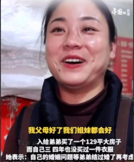 扶弟魔？”安徽滁州，一33岁女子卖烧饼苦干12年，每天4点半起床，晚上11点睡觉