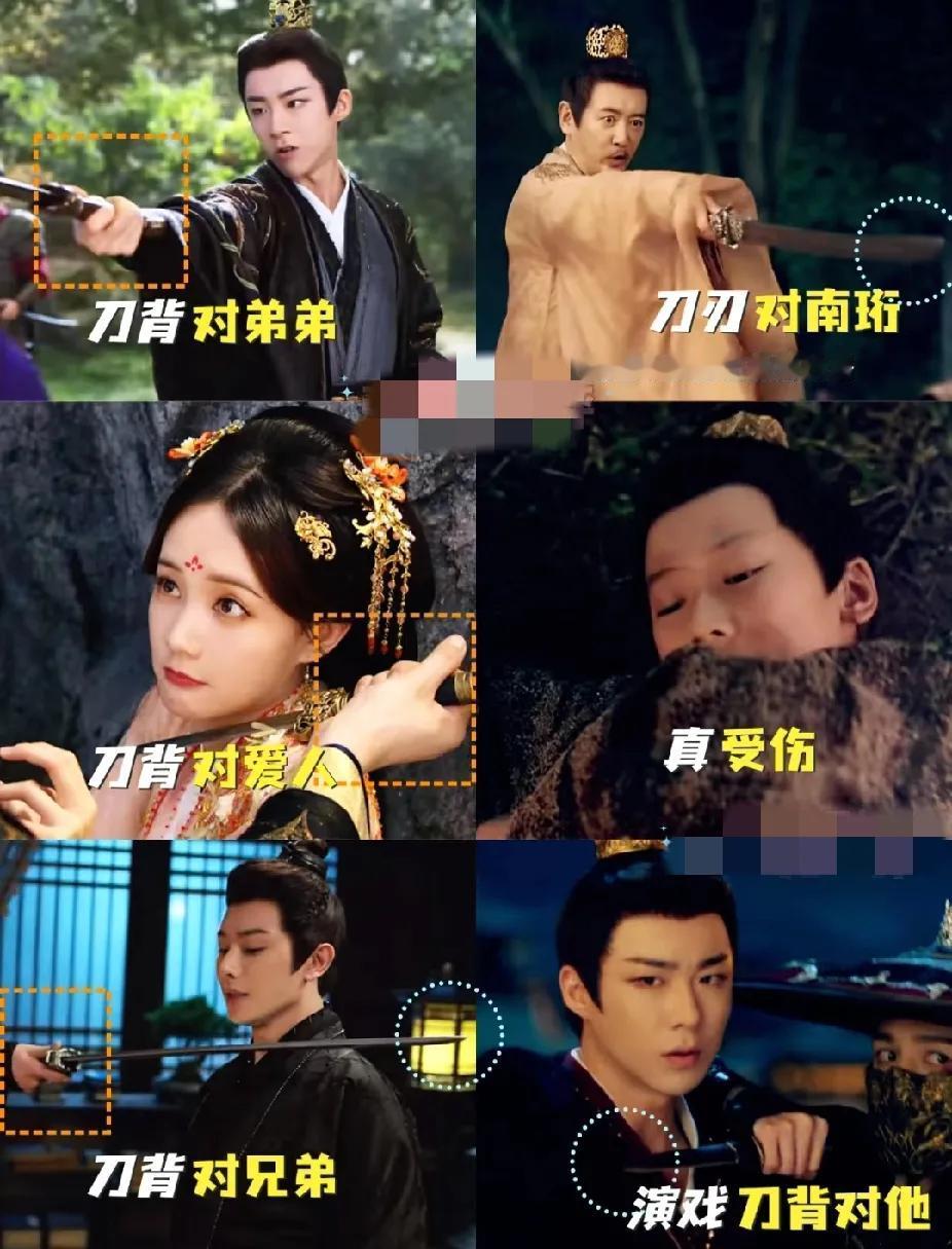做人不能太南珩……
否则就是人善被人欺！

南珩对待自己珍爱的人，从来都说最狠的