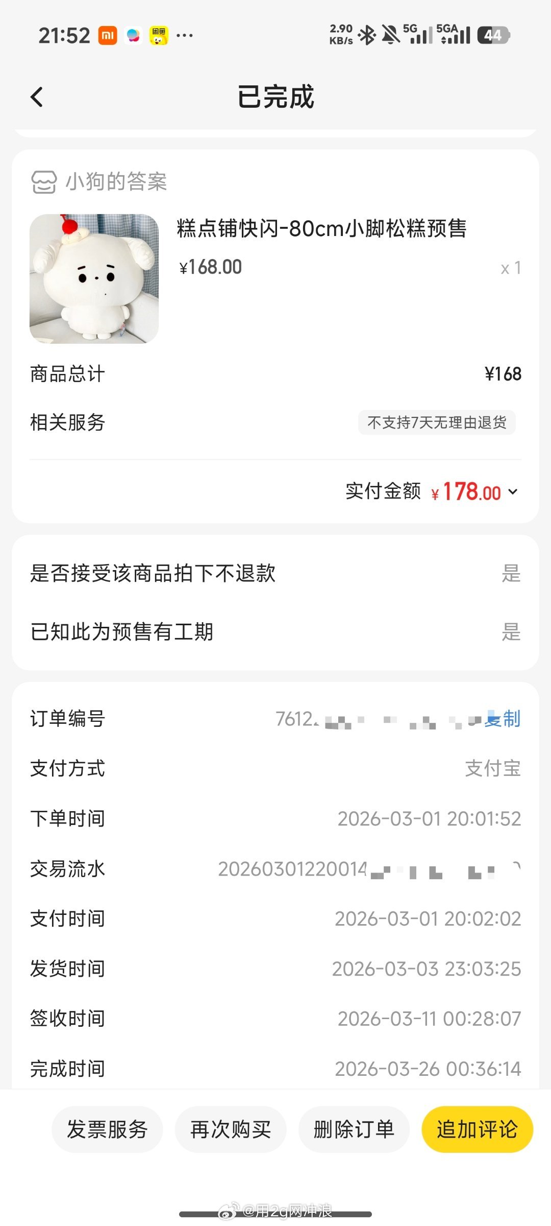 烙铁们这个我咋没有呢，不仅没有，我还忘记改地址了