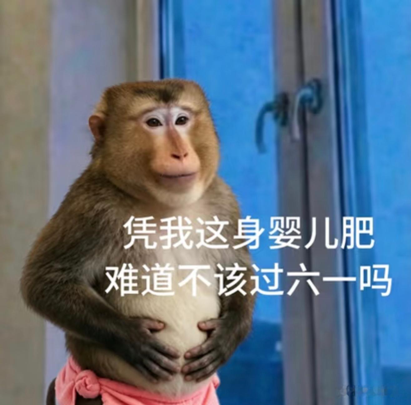 今天是六一儿童节我想说，有些家长先不用想太多别又托举又创造未来又保驾护航的先改变