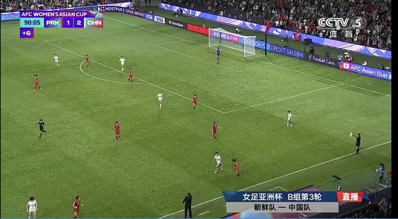 祝贺！中国女足赢了！中国女足2-1战胜朝鲜女足，夺得亚洲杯小组赛头名！

在刚刚