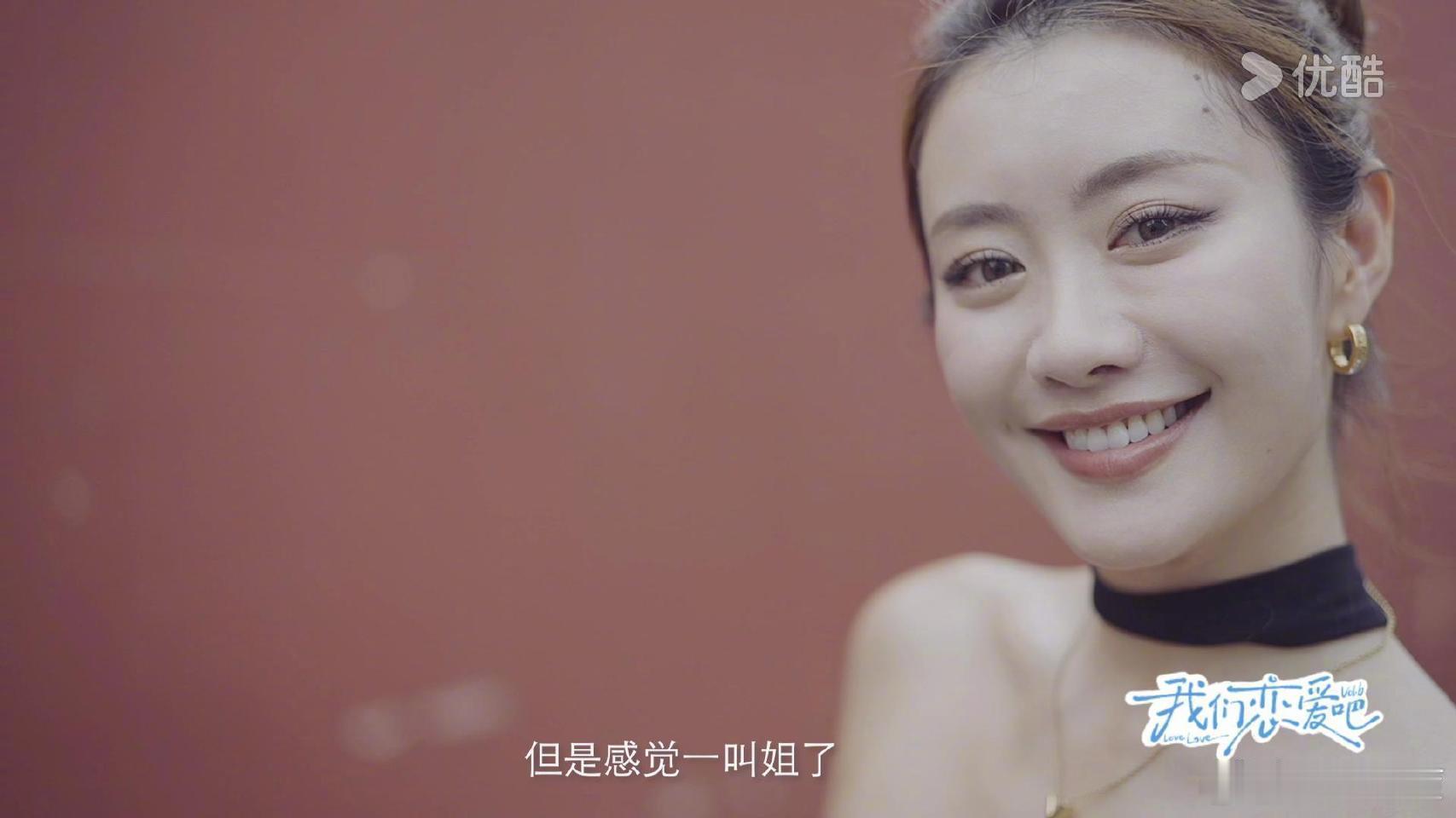 #起猛了以为应采儿参加恋综了#看到夏瑞时真的有点小惊喜，她也太像应采儿了吧！笑容