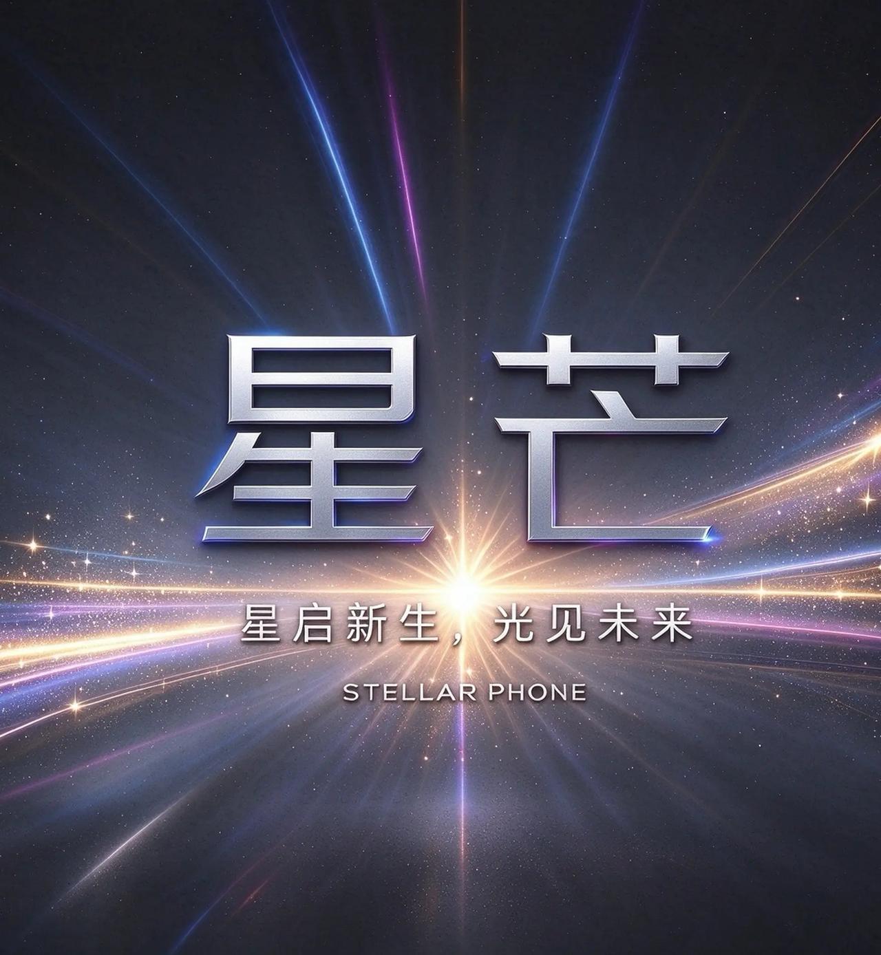 看着华为手机一路从被卡脖子、一点点迭代创新，到现在高端市场也站稳了，大家对它的期