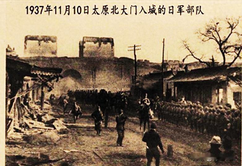 据《沦陷后的太原 烧杀淫掠魔鬼世界（续）》，《大公报》（汉口版）1938年10月