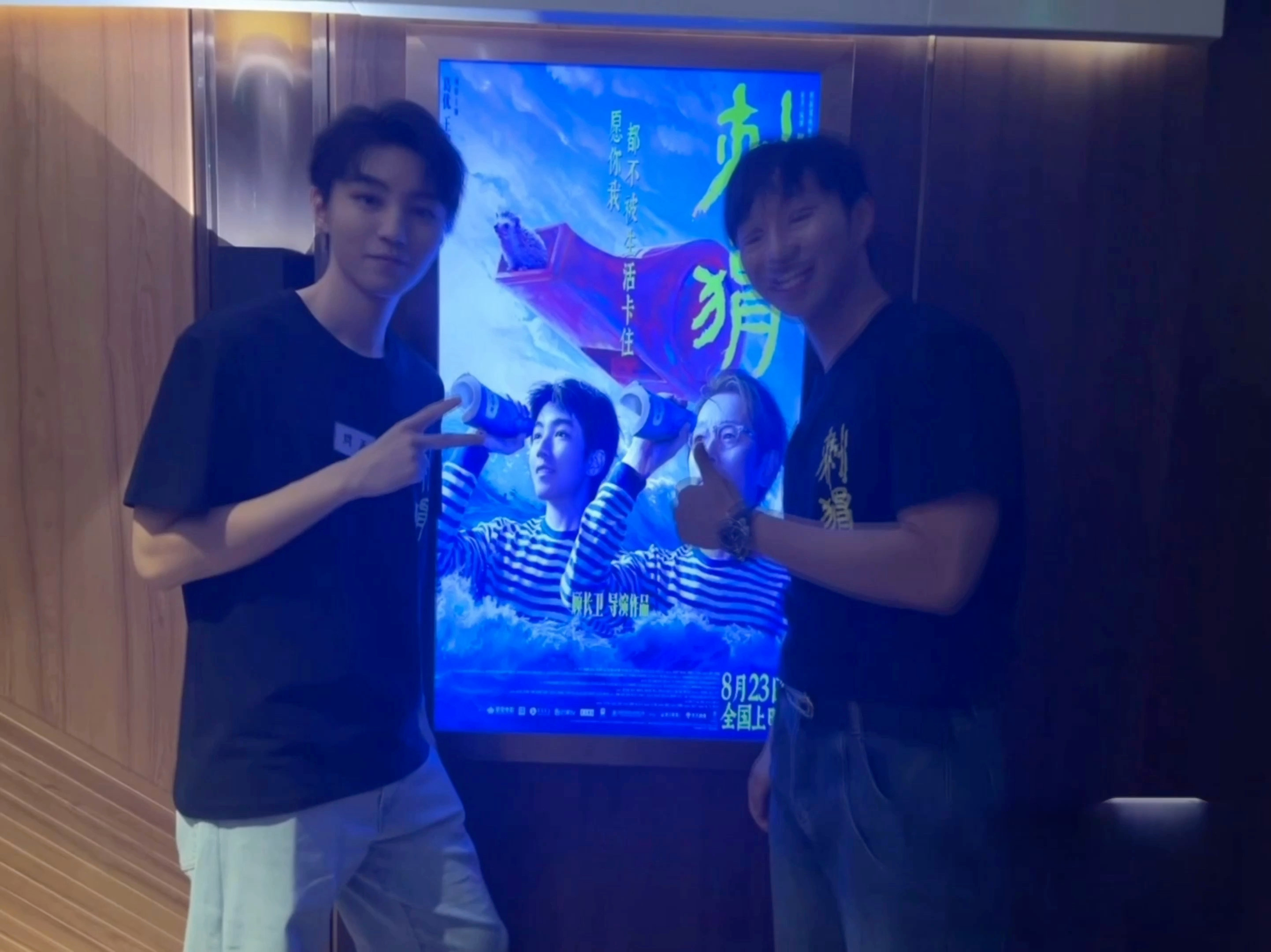 #王俊凯[超话]# 我爱live，好帅的live自拍#王俊凯早期好抽象# ​​​