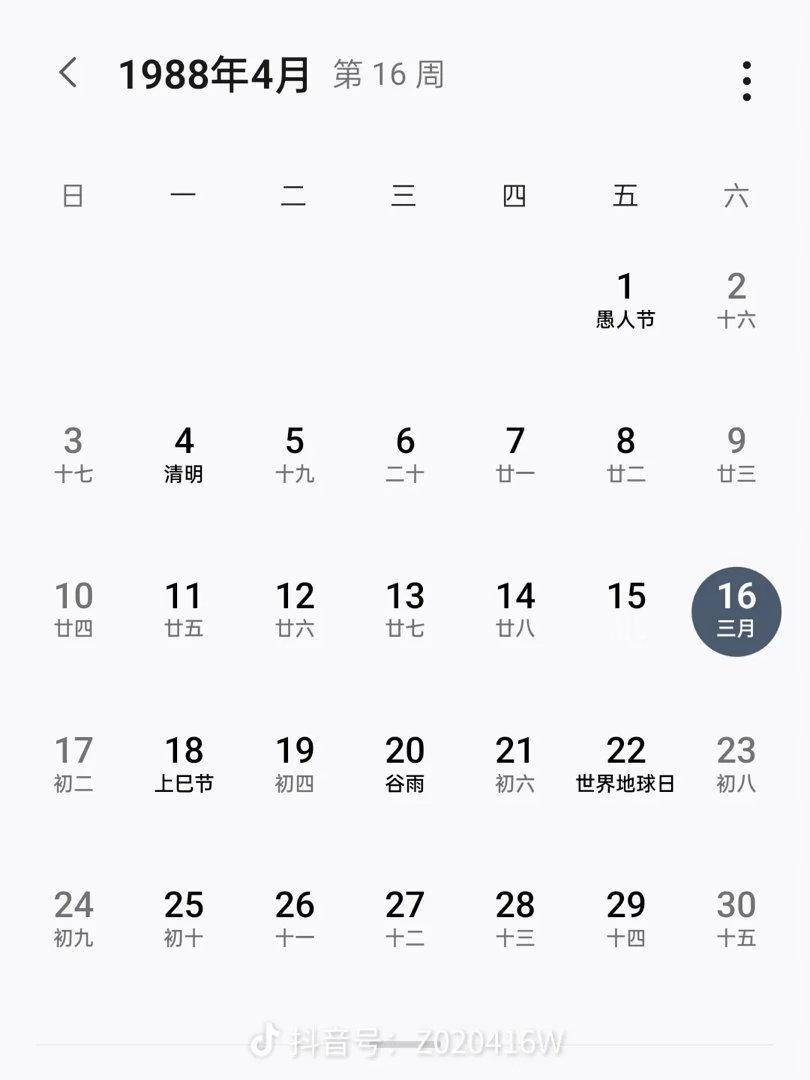 15号生日直播，16号阳历生日，17号阴历生日。总结：2026年朱一龙可以吃至少