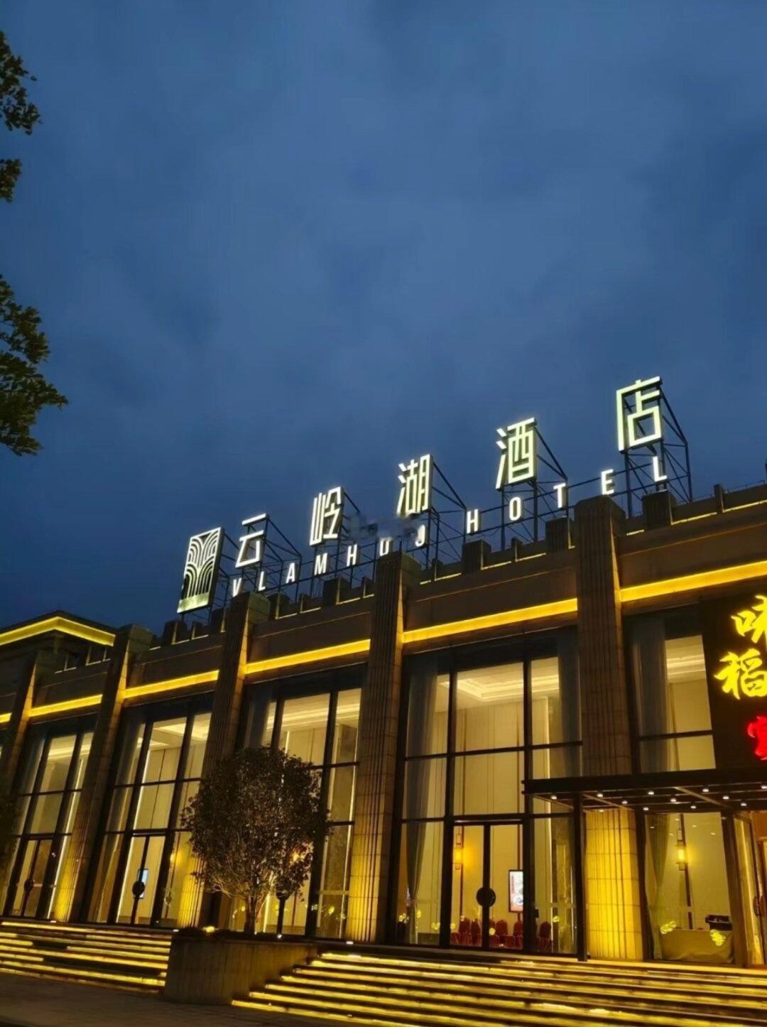 谁懂啊！在广州找到了能把“城市疲惫”泡没的疗愈酒店🌿
被空调吹得关节僵、上班累