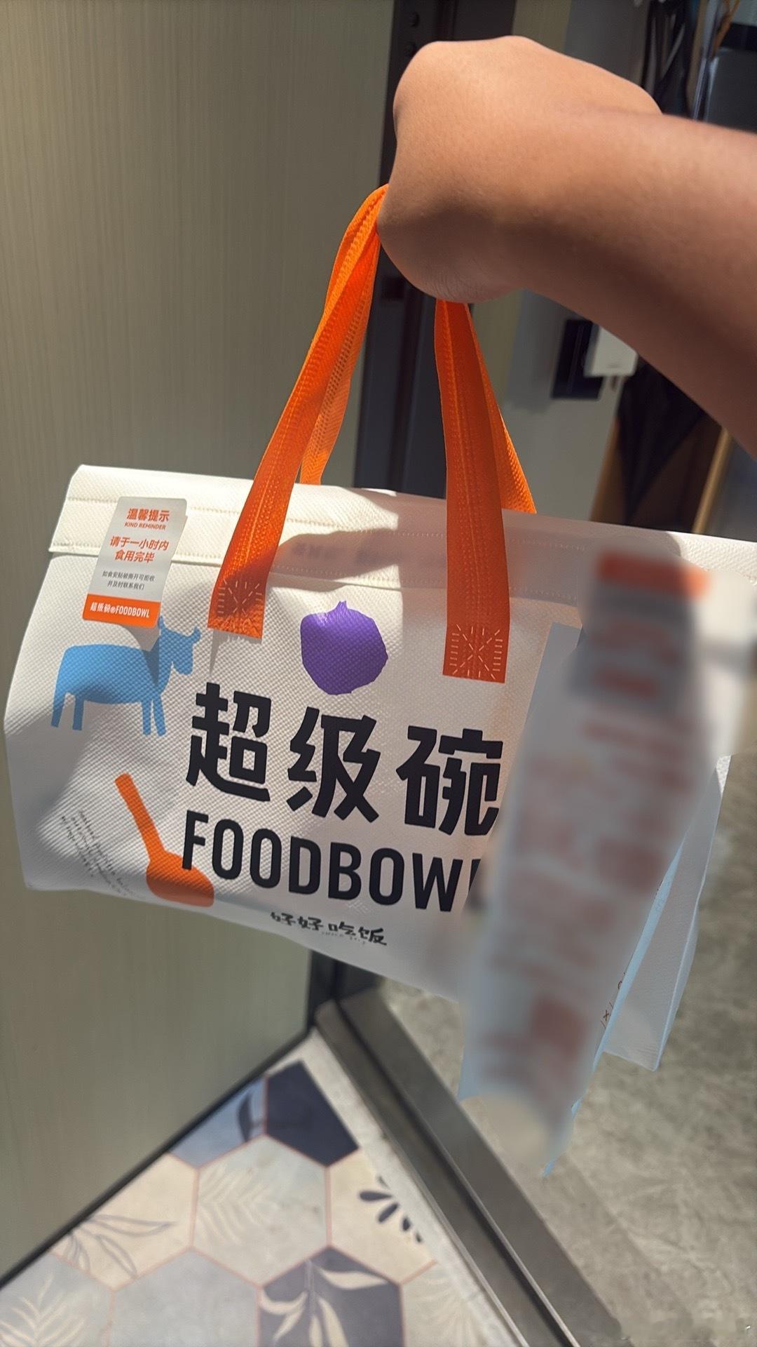 在家点外卖不小心地址填公司了又给编导 那小胖小子加餐了[打脸][打脸] ​​​