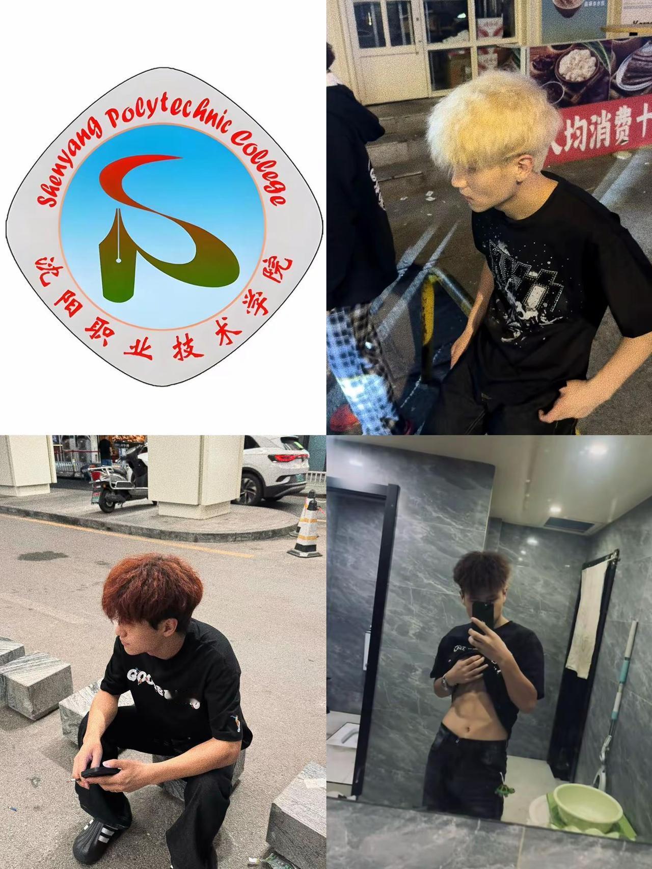 学哥学姐让让我