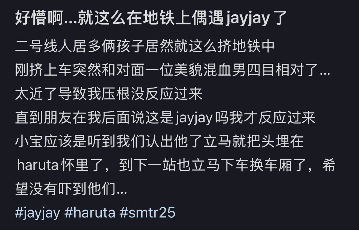 我也要jayjay埋在我怀里 