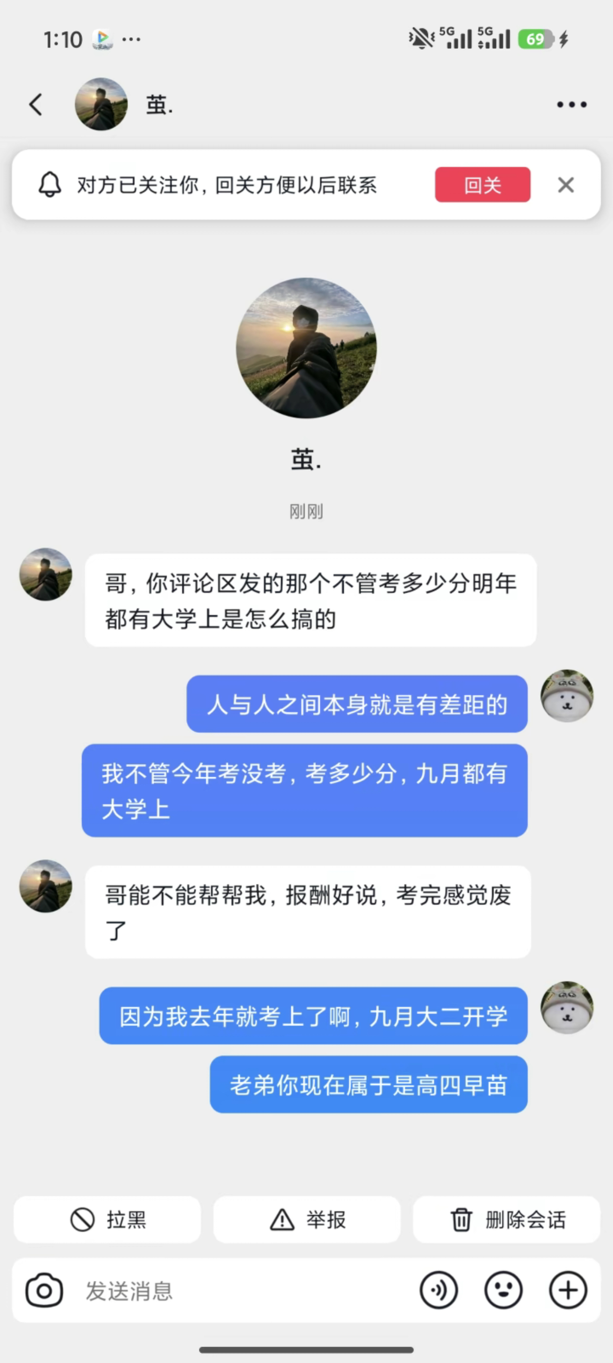 分享图片 