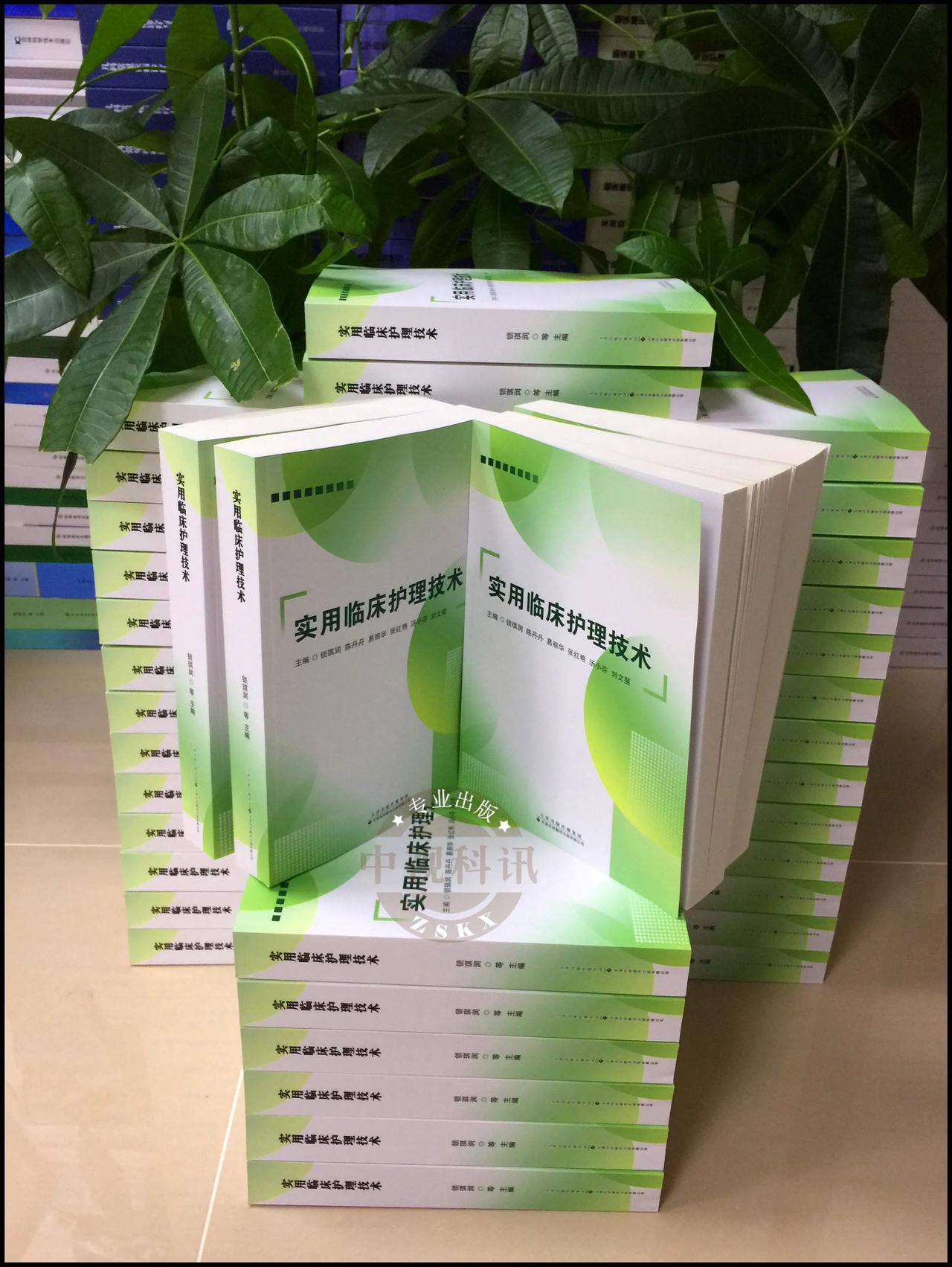最近忙到飞起的原因，申报材料高峰季，老师们都着急拿书，都寄出去了，终于踏实了。