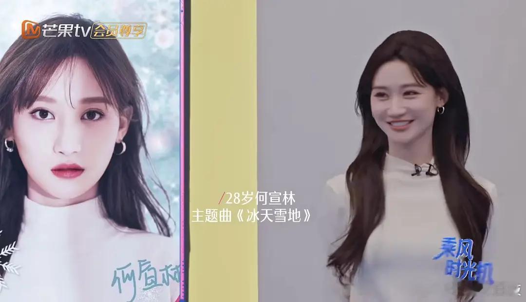 乘风2026｜何宣林ost代表作《冰天雪地》❄️当时还追过《冰糖炖雪梨》，很喜欢