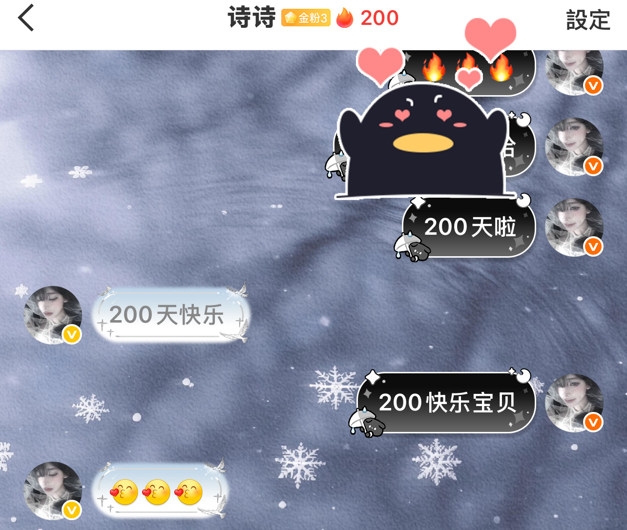 200天打卡