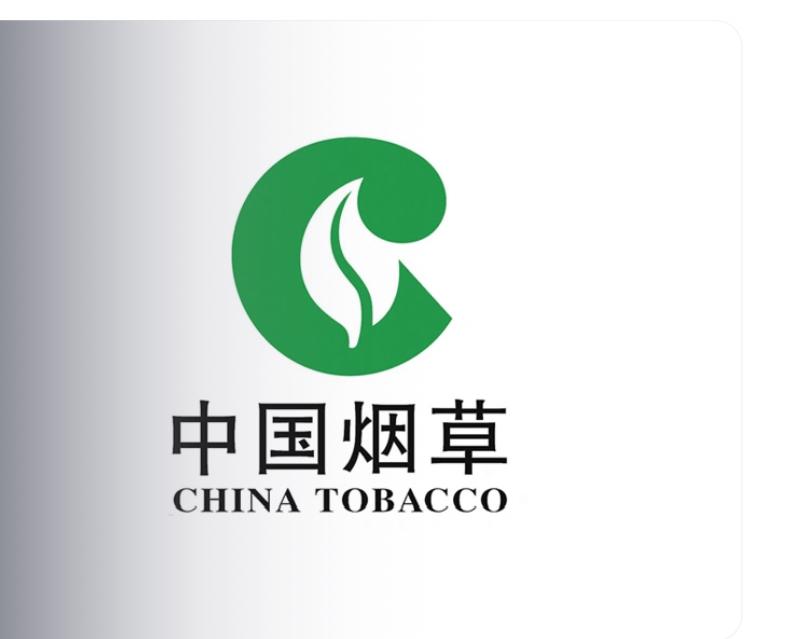 烟民的贡献非常大，2024年烟草行业财政总额达到了1.54万亿元，创下了历史新高