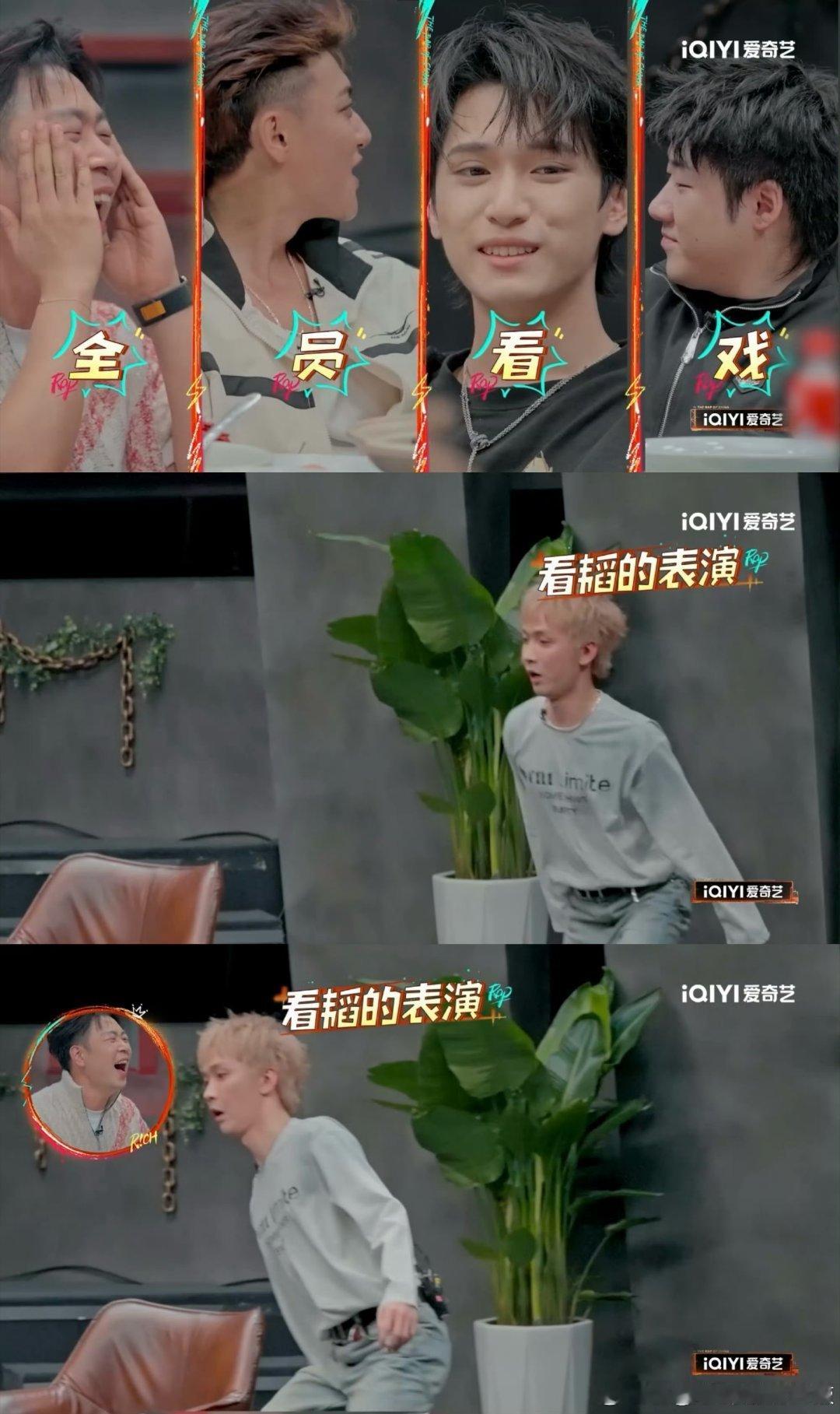 谁也没放过万妮达新说唱2025TizzyT和Capper立马开启“整活”模式，疯