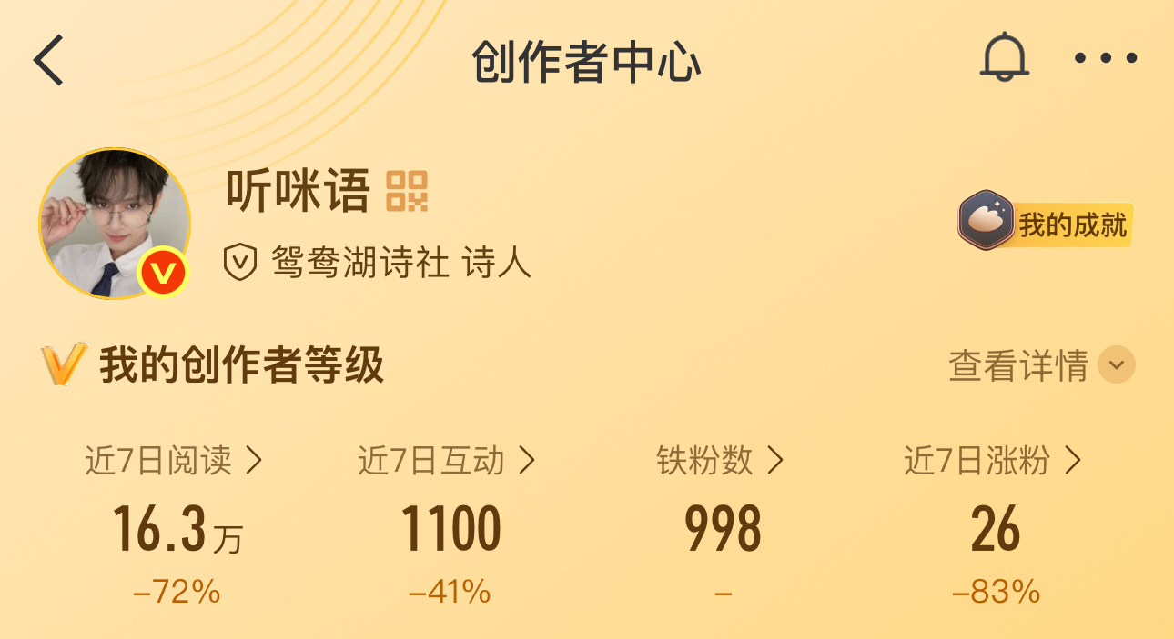 铁铁，救救 