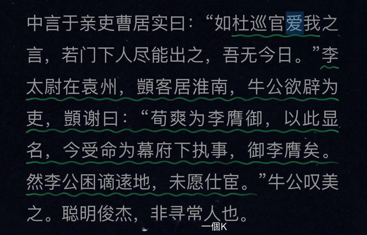 看得我梦女病犯了[awsl][awsl][awsl] ​  ​​​