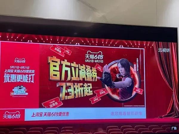燥侯，天猫618福利大使！未宣海报先来了！浪姐日记浪姐乘风2026曾沛慈