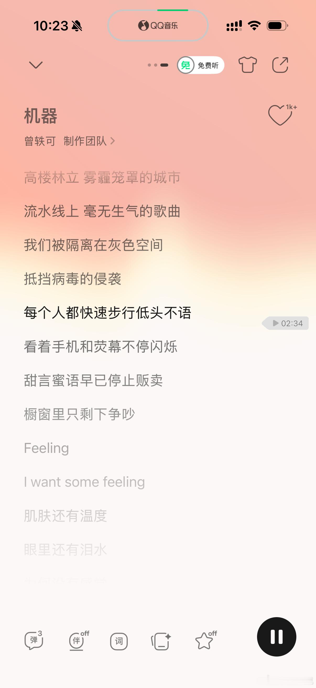 曾轶可新专一个叫害羞一个叫机器曾轶可双专同步上线，19首曲目一次性解锁。《害羞的