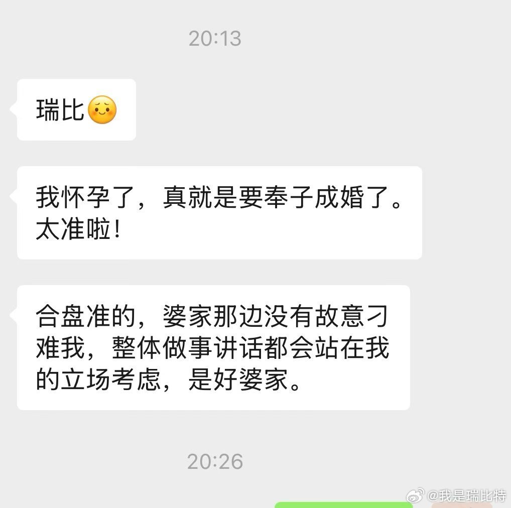 身弱甲木女，今年有喜大家沾沾喜气 