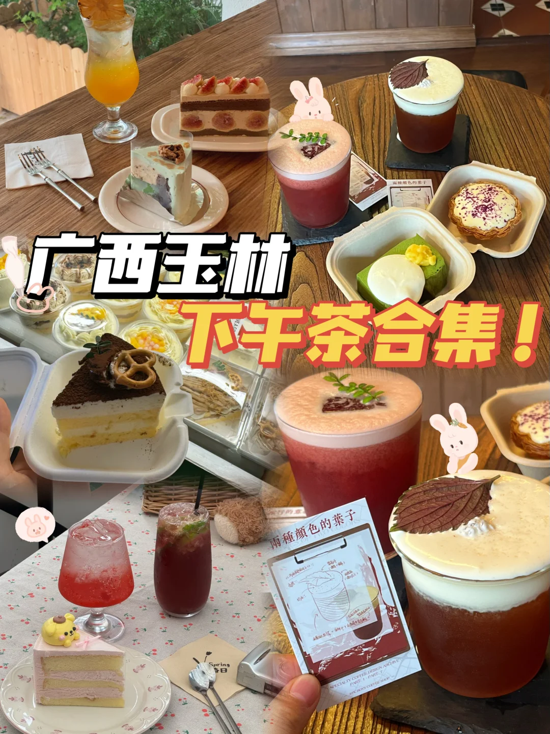 玉林美食/从不营销真正好吃店🍹附价格地址