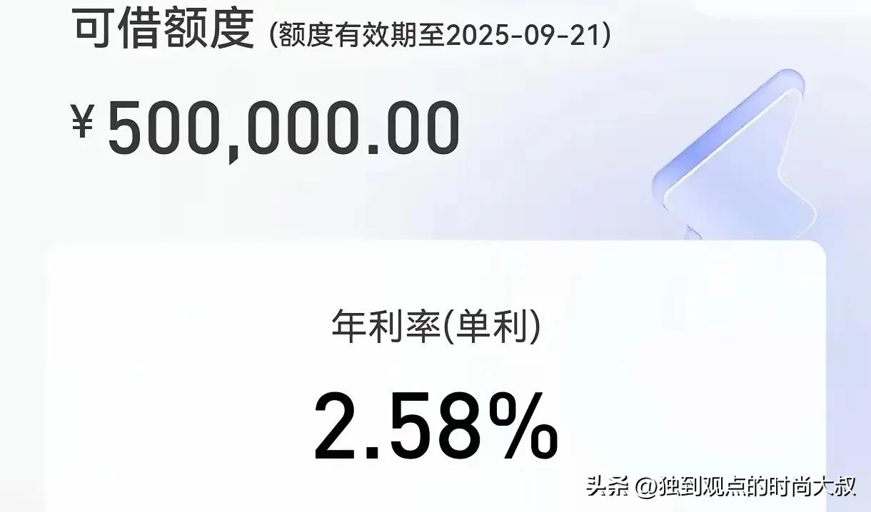 国家的消费贷来了！可是前一批负债人都活的精神恍惚，还会有人步后尘吗？别穿了新鞋走
