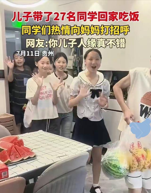 周末，男孩邀二十七位同学来家中做客。同学们一进门，屋内瞬间热闹非凡，大家结伴说笑