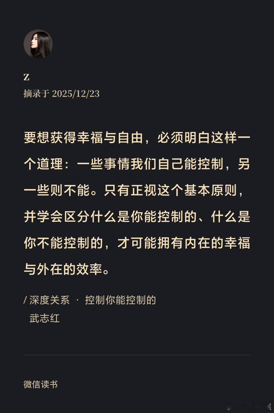一些近期🧩买了新书 今晚开看！ 