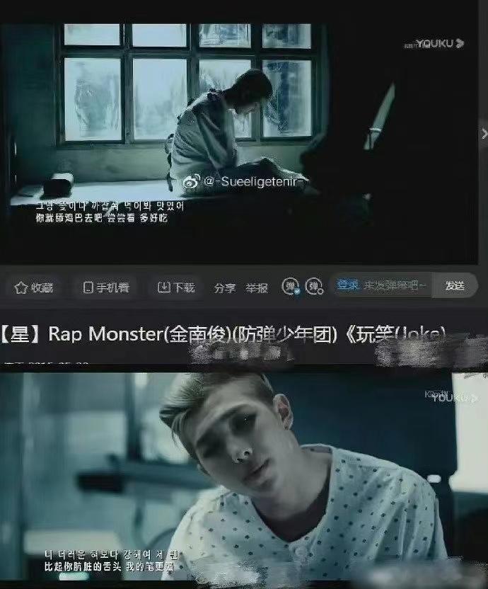 #新浪娱乐[超话]##防弹少年团歌词没法看#好家伙这是准备原地解散了吧？这什么歌