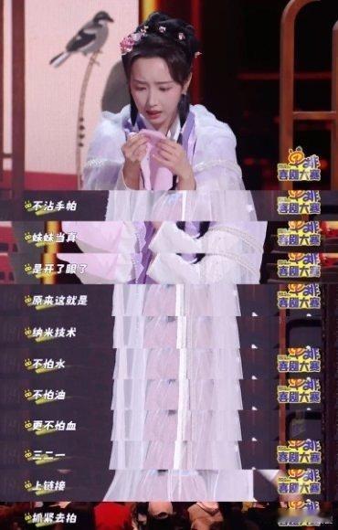 起猛了看到林黛玉演喜剧了  单排喜剧大赛 太有才华了吧，竟然想到把林黛玉和直播带