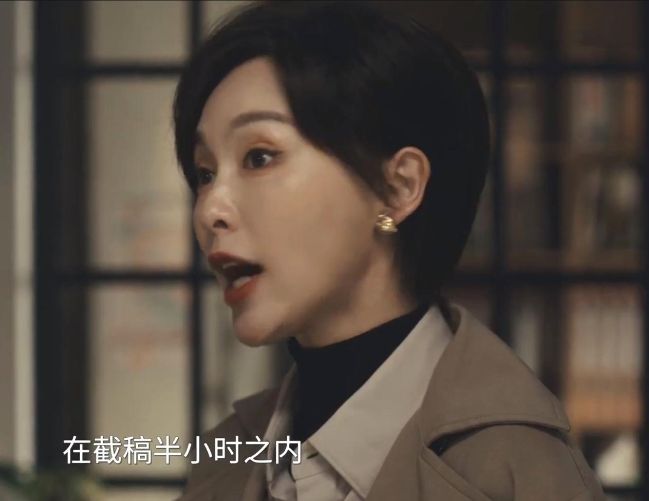 《爱情没有神话》岁月不饶人，这个镜头的唐嫣看起来像50岁，一股子“老大姐”的气质