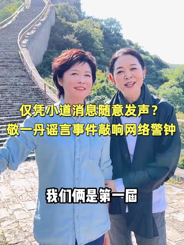 这几天大家都被敬一丹老师的消息搞得揪心了吧？7 月 23 日晚上，优客工场创始人