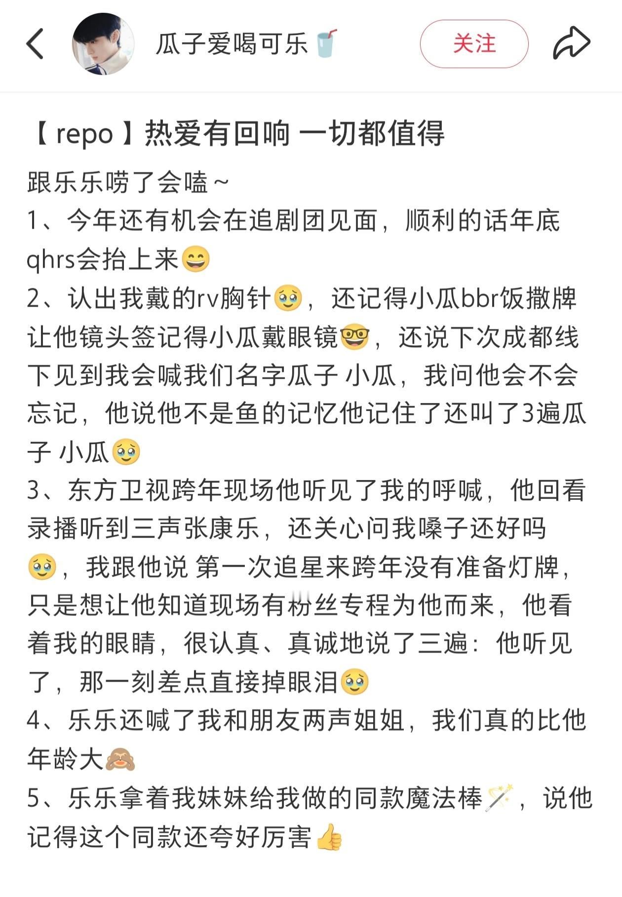 看的有点想亖…… ​​​