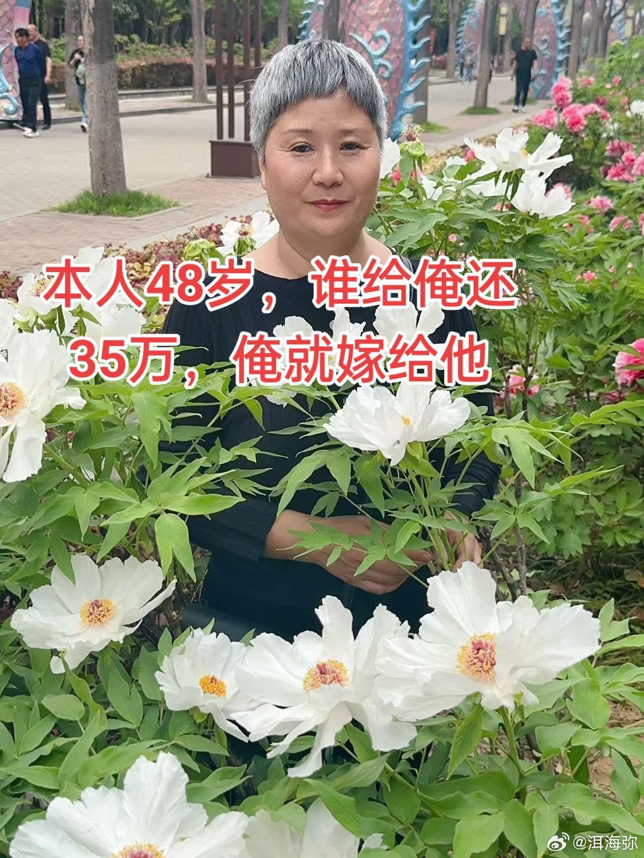 美女在网上征婚，开出的条件很简单，有感兴趣了吗？ ​​​