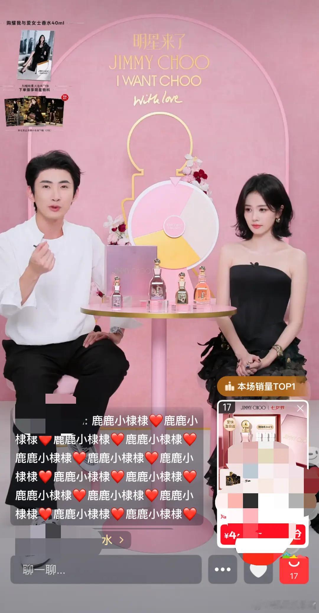 🍍直播间会被冲吗，应该设置屏蔽词了