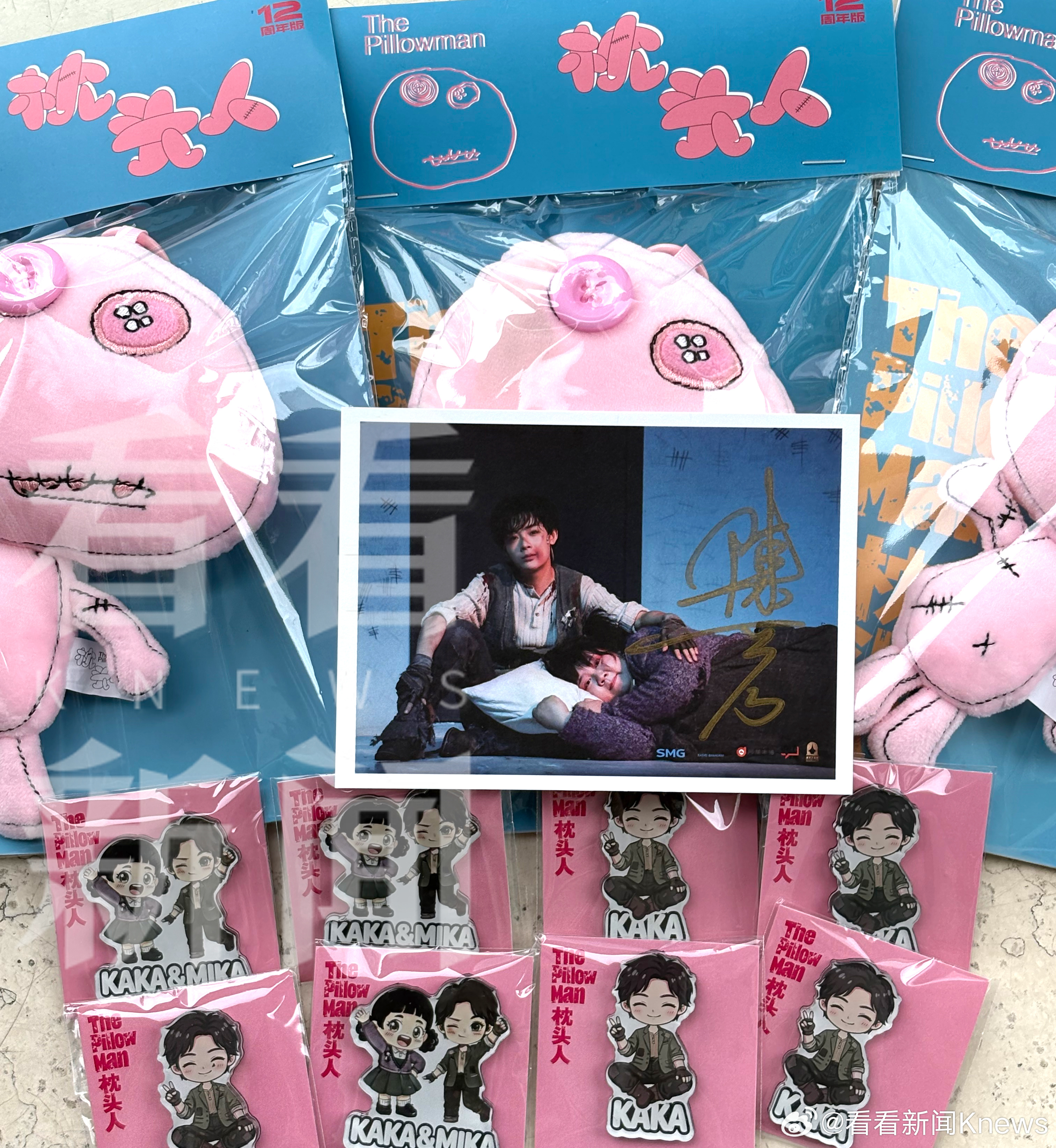 【惊喜预告！陈丽君话剧《枕头人》周边随机掉落！】4月7日，由领衔主演的话剧《枕头